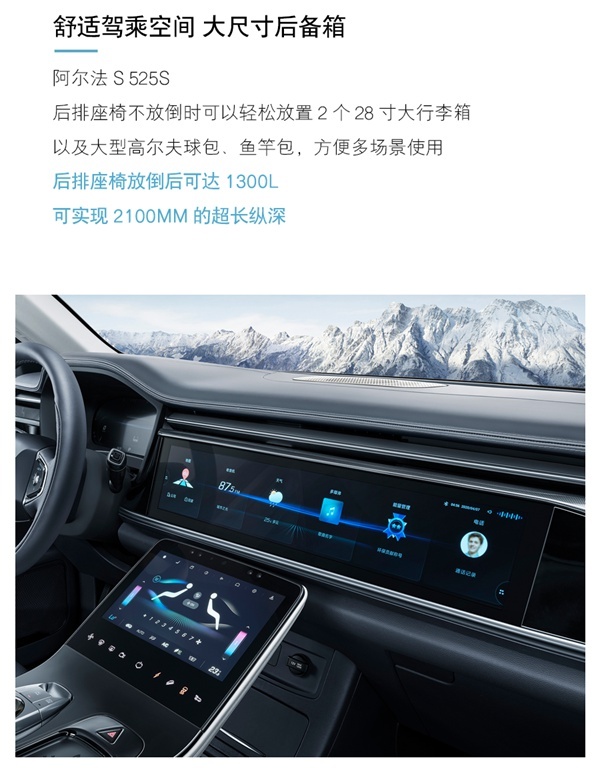 焕新有礼，解锁你的第一辆高端新能源车-图4