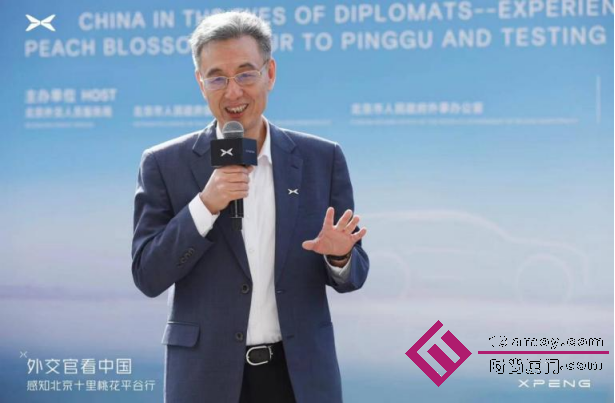 233afa78ea0cd12511661be4d21fa909.png 【新闻稿】十四国驻华使节和外交官试驾小鹏汽车,为中国智能电动汽车点赞672.png