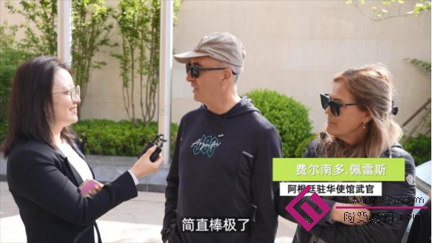 a065580435d20499301a37551cce320f.png 【新闻稿】十四国驻华使节和外交官试驾小鹏汽车,为中国智能电动汽车点赞770.png