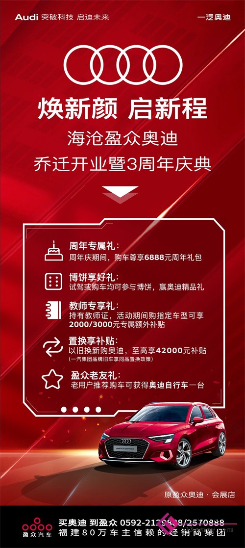 政策图_proc.jpg