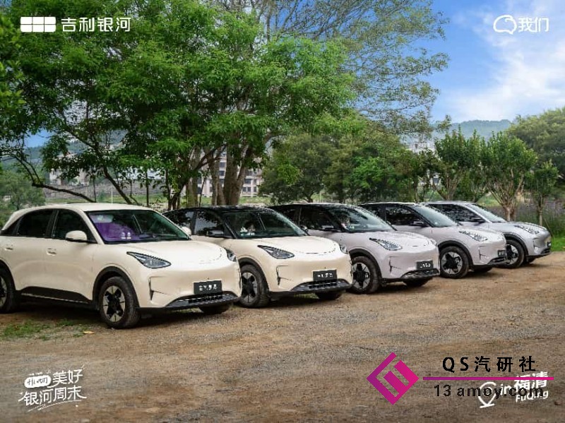 福清吉业店吉利星愿车主自驾之旅圆满落幕