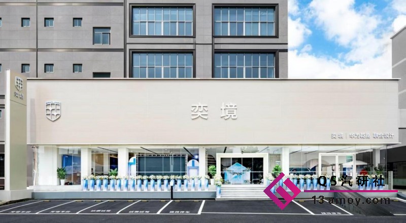 八闽首店落子福州，树立中国家庭出行风向标